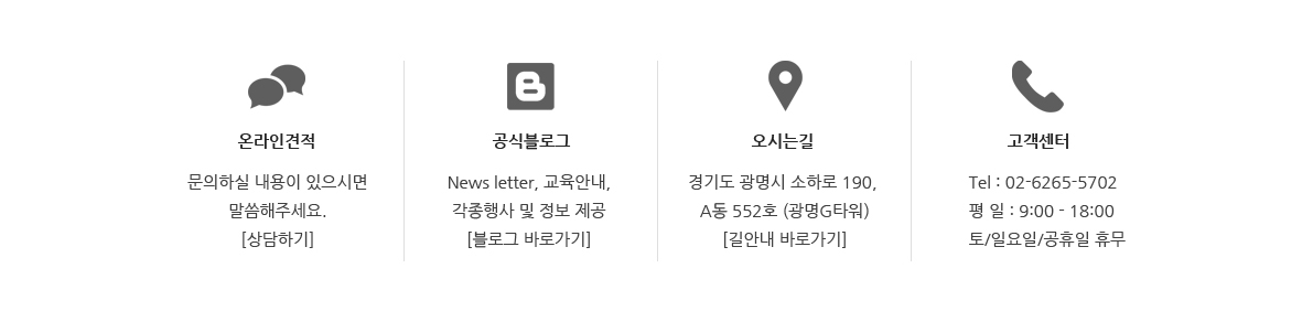 온라인견적 - Shimadzu GC 견적 요청 건